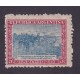 ARGENTINA 1920 GJ 521a ESTAMPILLA NUEVA CON GOMA VARIEDAD C REDONDA U$ 5